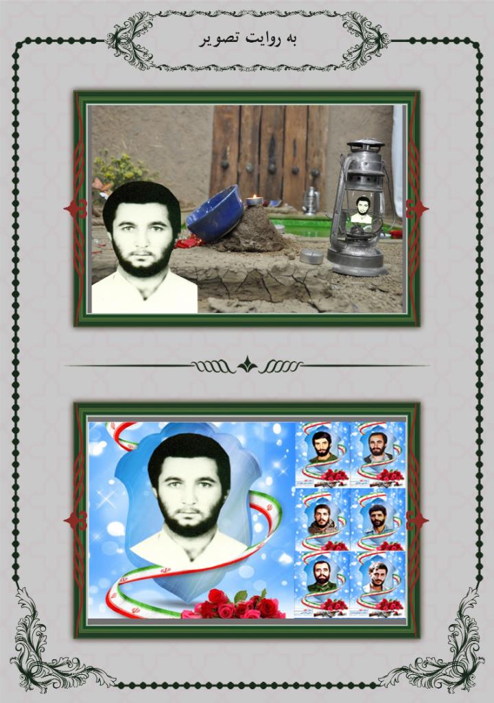 فاقد تصویر